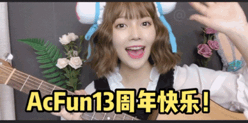 【ʚ二七梦ɞ独家】祝AcFun13周年快乐!听一遍就会的三国语言生日歌弹唱(偷笑)